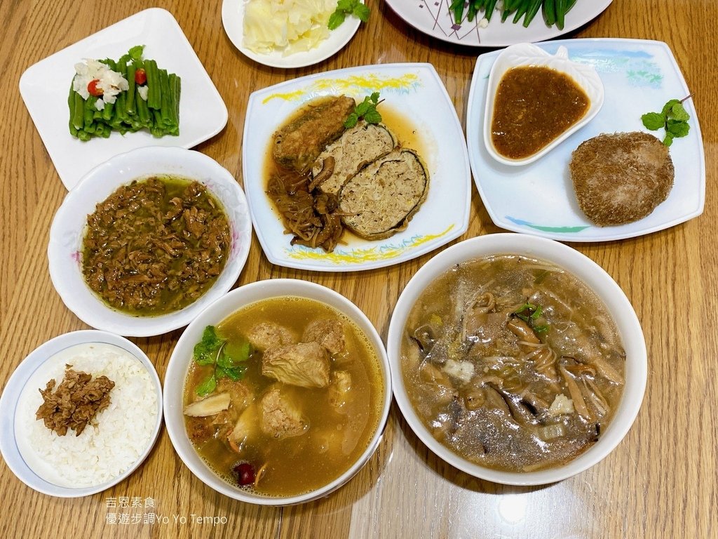 吉恩素食，優遊步調Yo Yo Tempo，image001 (1).jpg