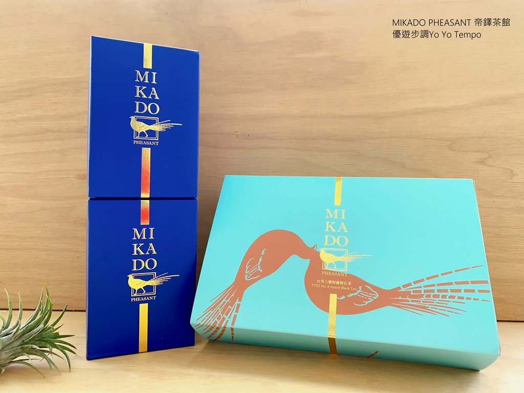 MIKADO PHEASANT 帝鐸茶館，台茶十八號紅玉紅茶，優遊步調Yo Yo Tempo，image001 (11).jpg