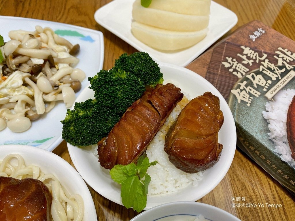 魚饌食，優遊步調Yo Yo Tempo，image001 (8).jpg