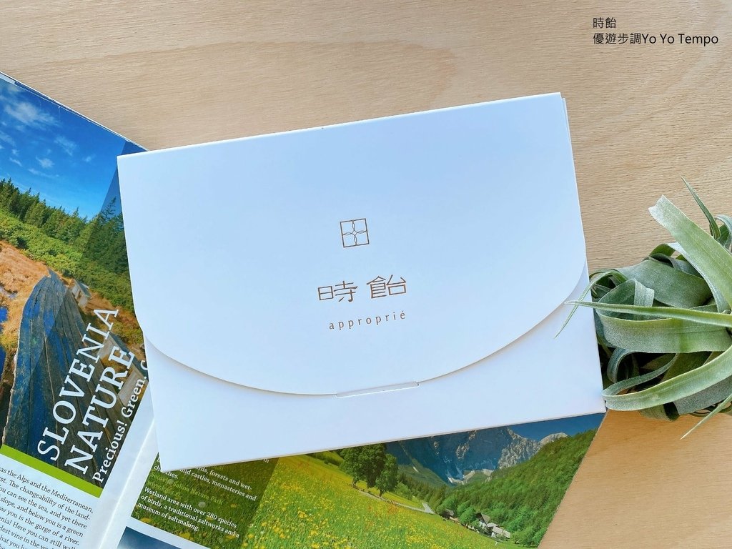 時飴，優遊步調Yo Yo Tempo，image001 (29).jpg