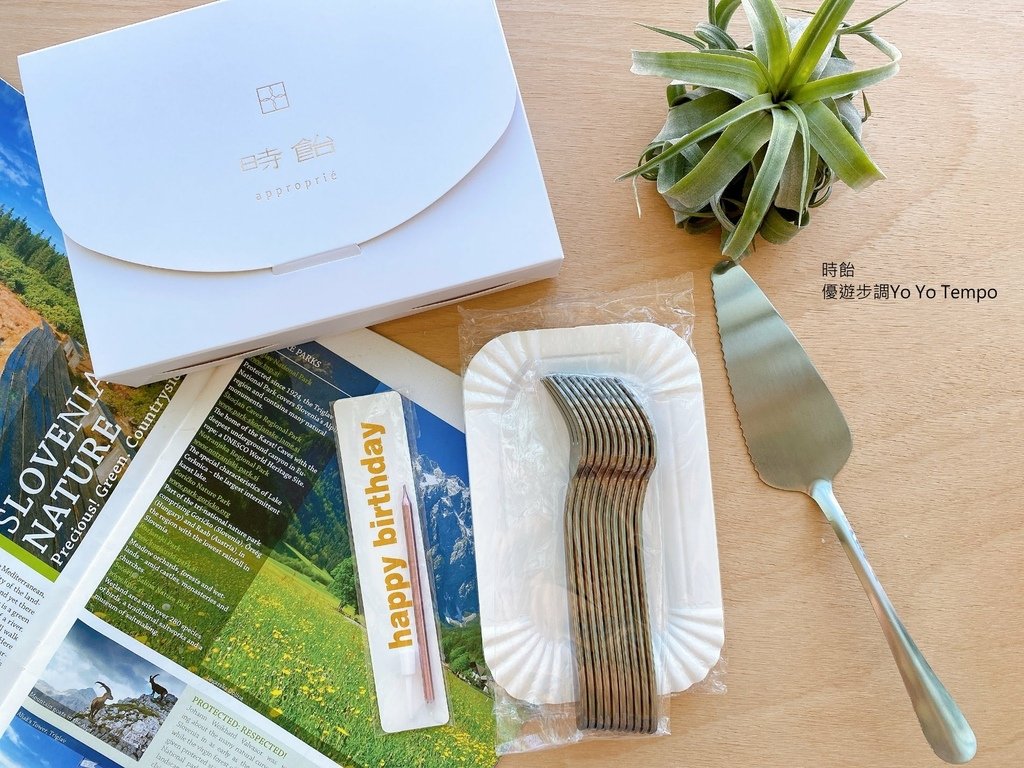 時飴，優遊步調Yo Yo Tempo，image001 (31).jpg