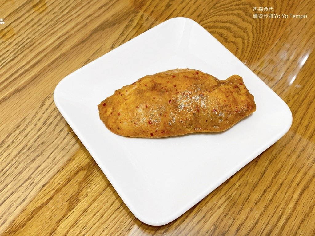 杰森食代舒肥雞胸肉，優遊步調Yo Yo Tempo，image001 (13).jpg