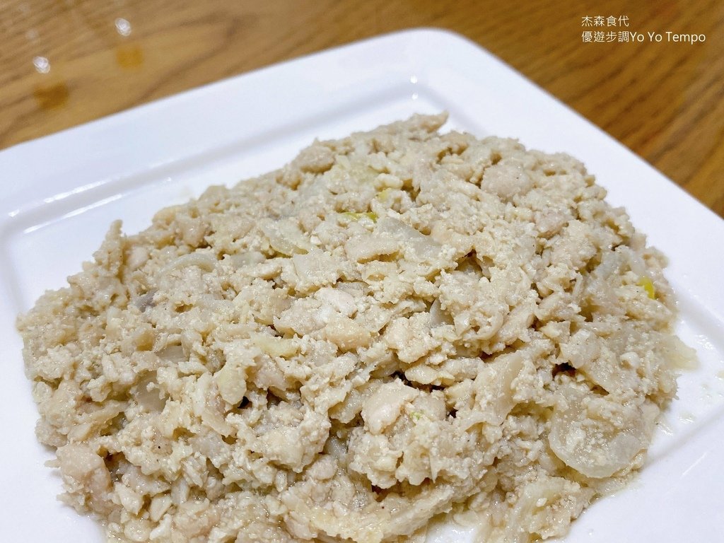 杰森食代舒肥雞胸肉，優遊步調Yo Yo Tempo，image001 (19).jpg