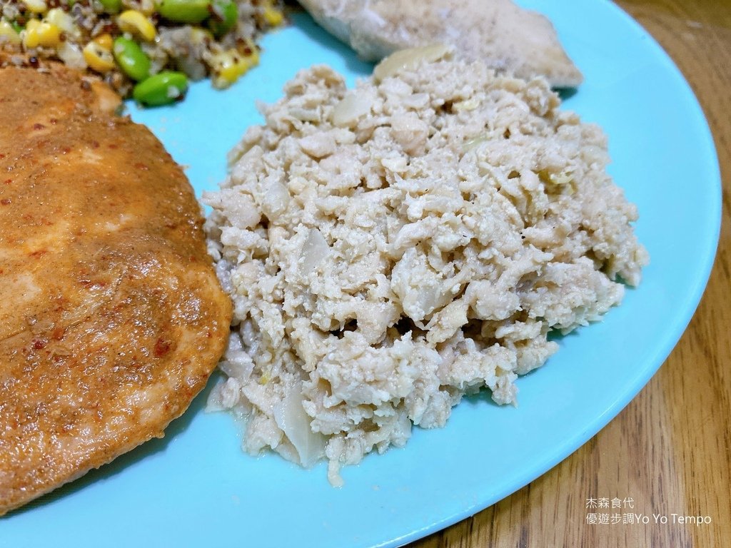 杰森食代舒肥雞胸肉，優遊步調Yo Yo Tempo，image001 (21).jpg