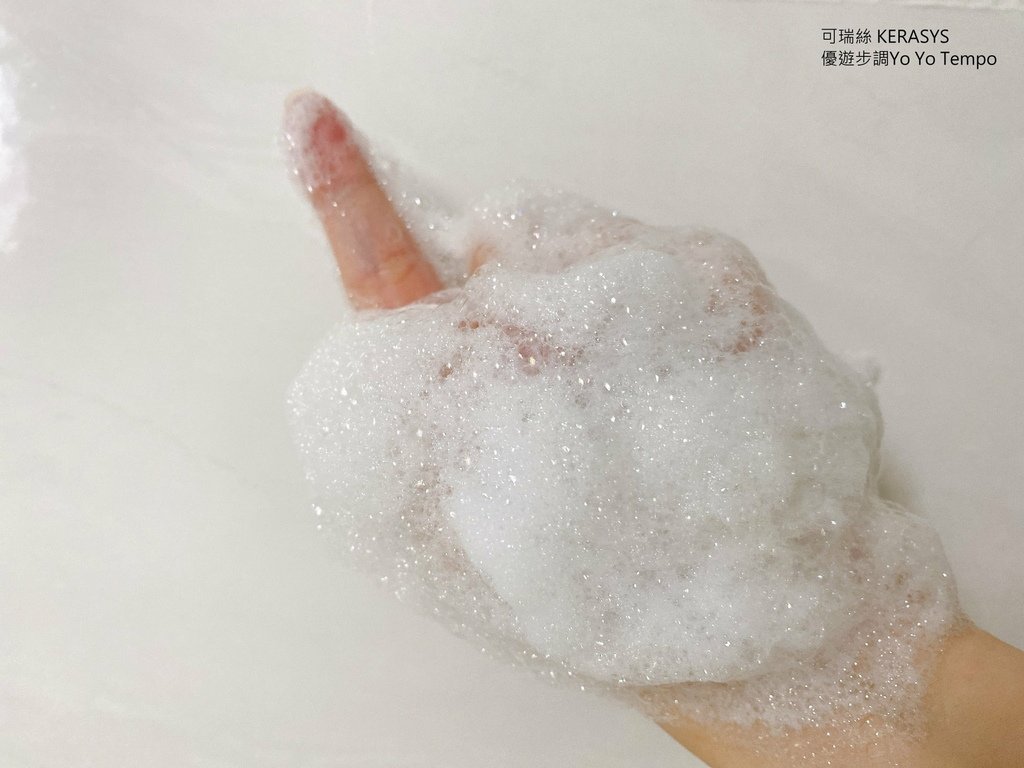 可瑞絲 KERASYS，優遊步調Yo Yo Tempo，image001 (7).jpg