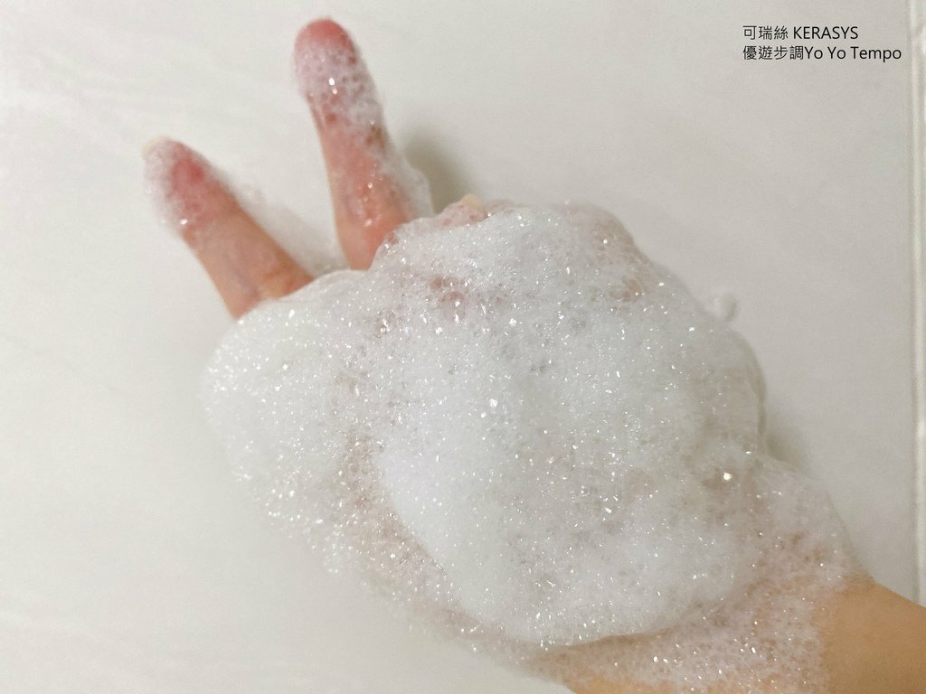 可瑞絲 KERASYS，優遊步調Yo Yo Tempo，image001 (13).jpg