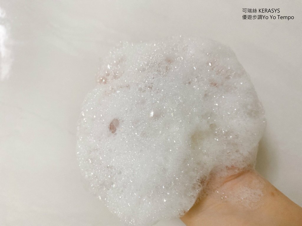 可瑞絲 KERASYS，優遊步調Yo Yo Tempo，image001 (19).jpg