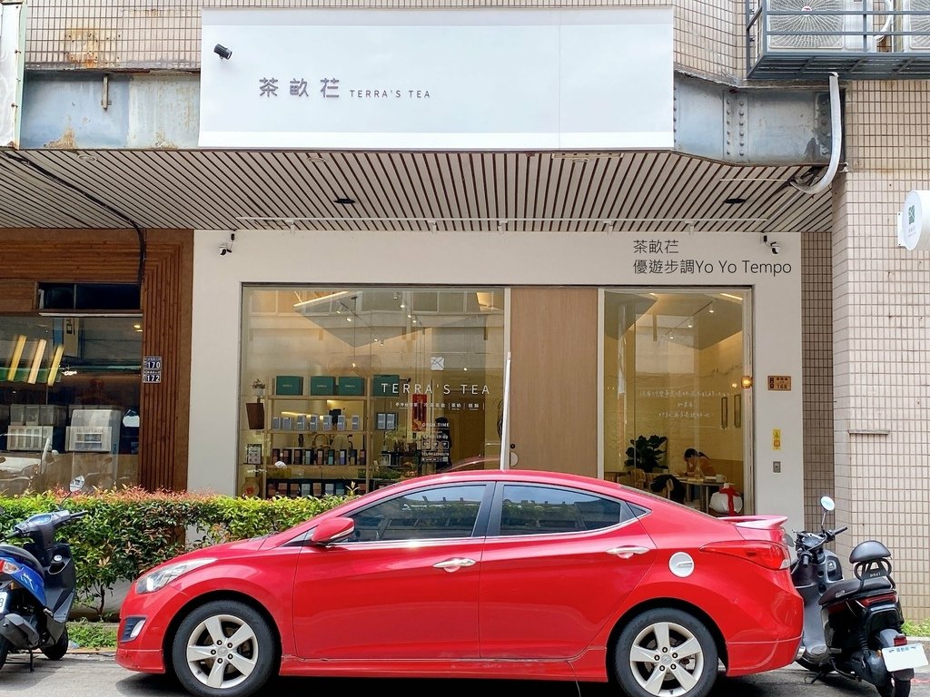 茶畝芢，優遊步調Yo Yo Tempo，image000 (2).jpg