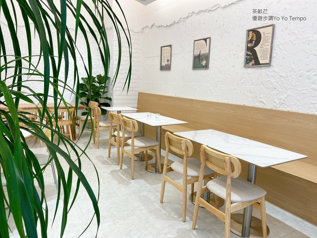 茶畝芢，優遊步調Yo Yo Tempo，image000 (6).jpg