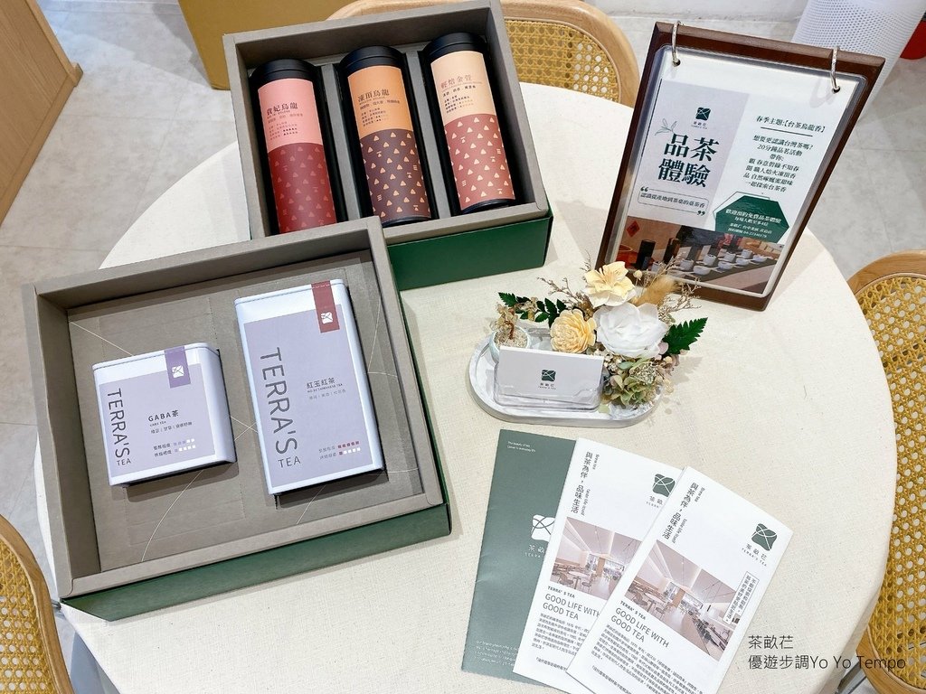 茶畝芢，優遊步調Yo Yo Tempo，image000 (9).jpg