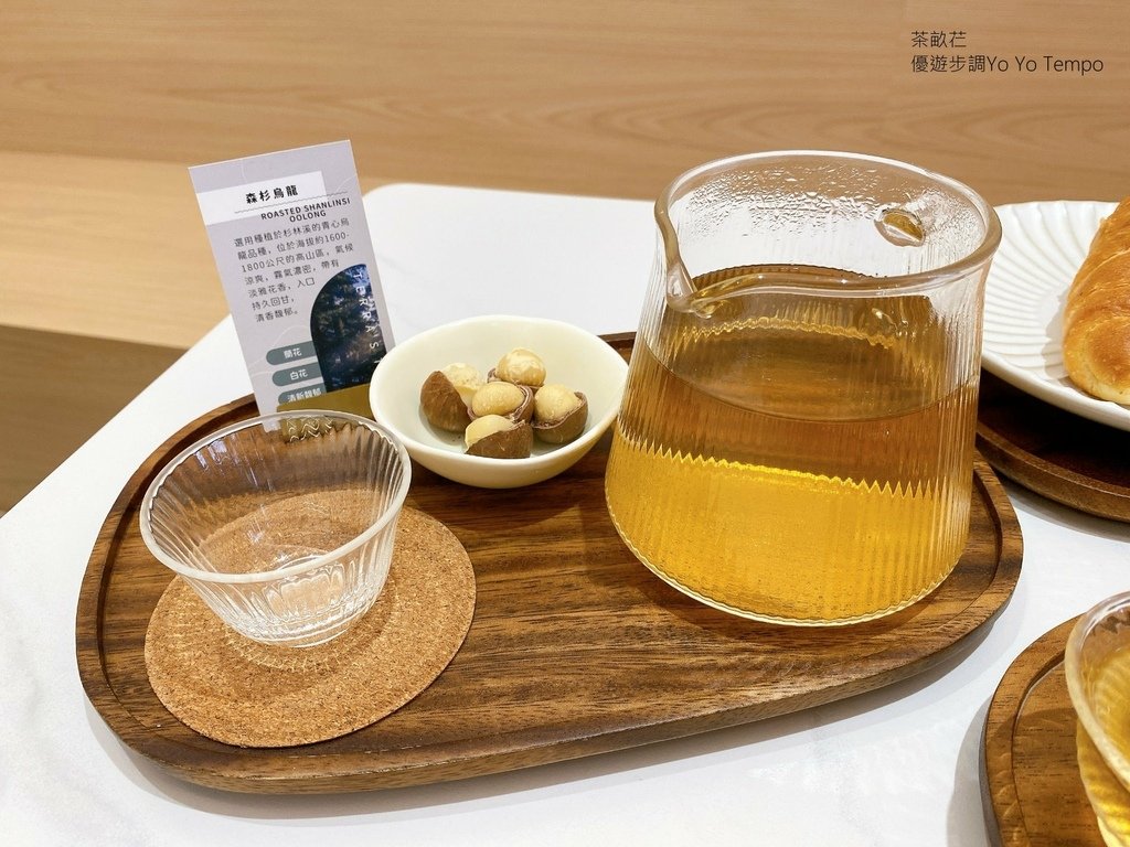 茶畝芢，優遊步調Yo Yo Tempo，image000 (16).jpg