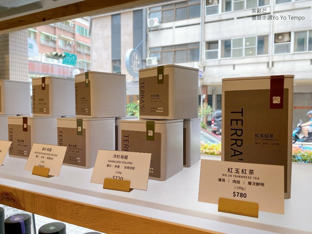 茶畝芢，優遊步調Yo Yo Tempo，image000 (22).jpg