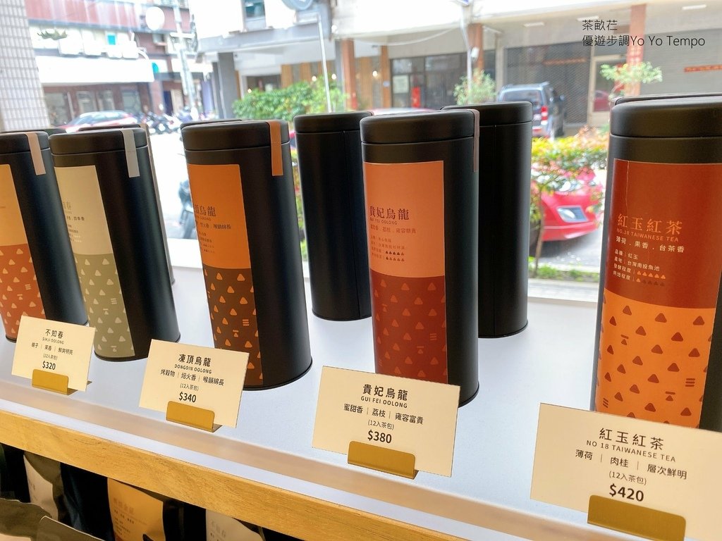 茶畝芢，優遊步調Yo Yo Tempo，image000 (23).jpg