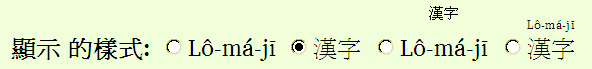 Ruby text