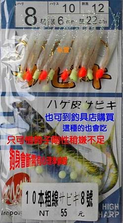 大頭鰱的釣法