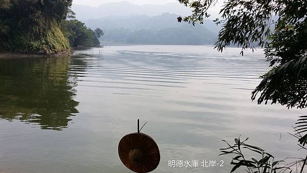 1041105-114222明德水庫 北岸-2