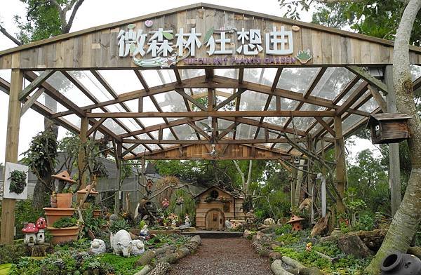 4.1051130雅聞-DSCN4411.jpg