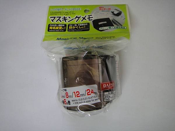 膠帶台