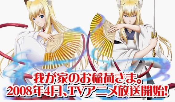 動畫宣傳