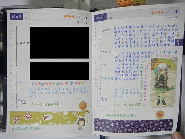2/25和2/26