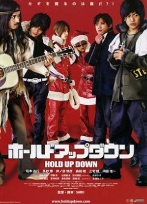 Hold Up Down 海報
