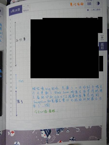 3/28