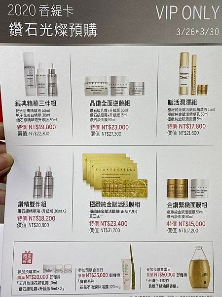 香緹卡母親節004.JPG