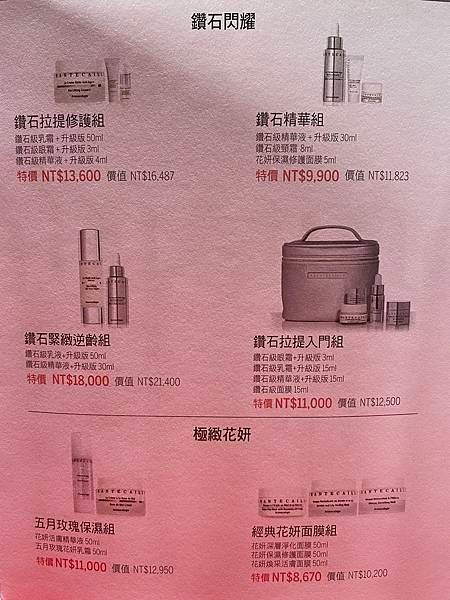 香緹卡母親節006.JPG