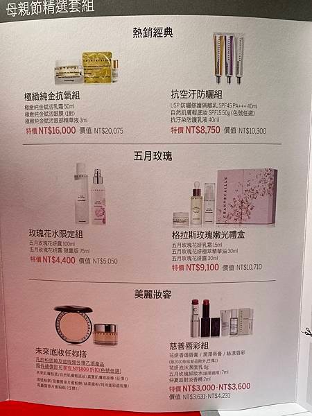 香緹卡母親節007.JPG