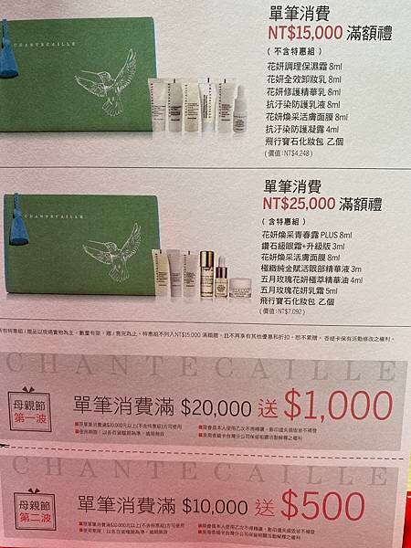 香緹卡母親節008.JPG