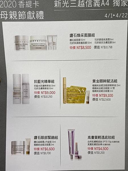 香緹卡母親節005.JPG