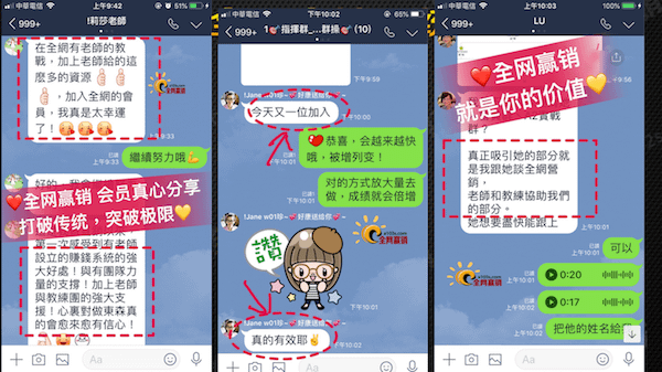 群操魅力（七）.png