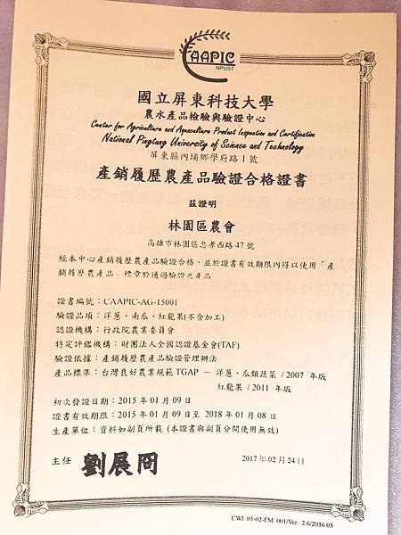  【網購】送禮也要送健康！台北人最愛水果禮盒推薦！動動手指水果宅配到你家(高雄產地直送)–外銷等級長紅農場火龍果禮盒