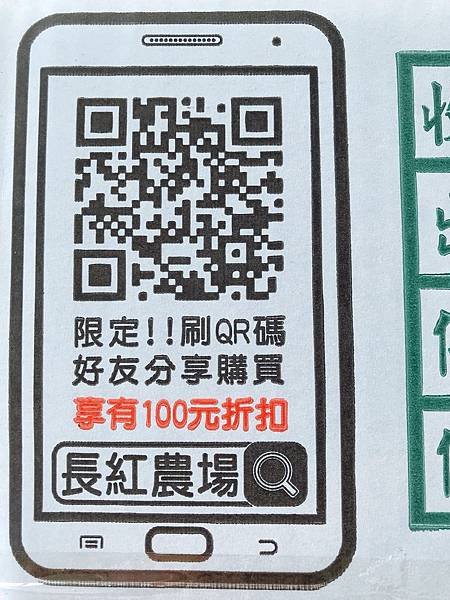  【網購】送禮也要送健康！台北人最愛水果禮盒推薦！動動手指水果宅配到你家(高雄產地直送)–外銷等級長紅農場火龍果禮盒