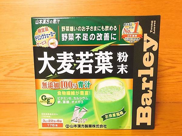 【健康】OTHERS山本漢方大麥若葉酵素粉末(抹茶口味)日本女性最愛青汁！快跟宿便分手吧！(COSTCO限定大包裝)