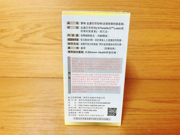 眼睛_171205_0004.jpg