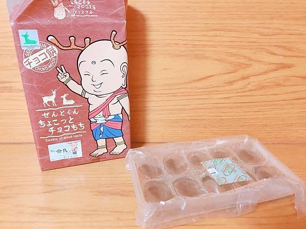 【開箱】奈良必吃必買土產 / 伴手禮！除了中谷堂外又甜又Q的CHOKO-MOCHI-奈良商圈名產卸松鳥巧克力麻糬