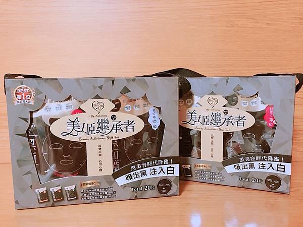  【保養】今年交換禮物有著落啦！送禮自用都適合的平價面膜推薦！便宜實用一天敷一片都不心疼–我的心機美姬繼承者黑面膜禮盒（20片入）