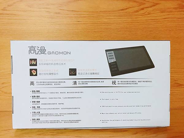 【開箱】高CP值電子繪圖板推薦！華康手繪板太貴沒關係。便宜好用的手寫板在這裡！誰說繪圖板一定要WACOM？千元也有好用畫圖板（還可當寫字板）-高漫數位板1060 PRO 繪圖板