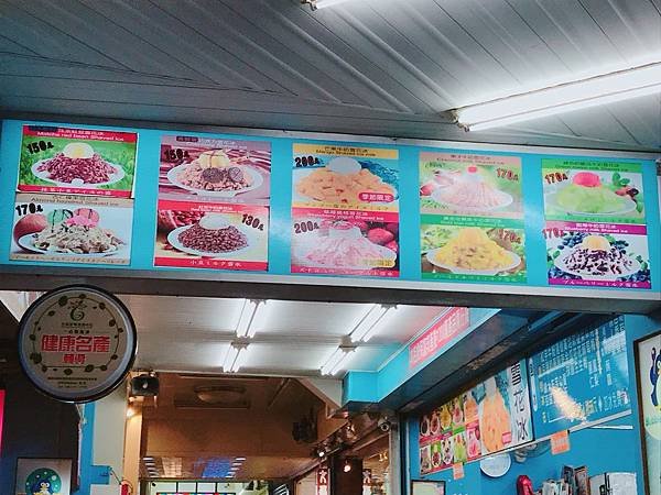【花蓮美食】2018花蓮必吃人氣美食 / 花蓮市區美食 / 花蓮老字號人氣冰店－花蓮一心泡泡冰