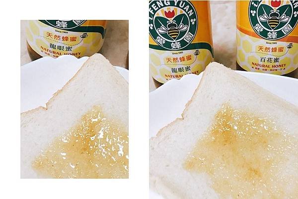 【開箱】新竹蜂蜜推薦 / 養蜂場推薦。新竹伴手禮好選擇！養蜂專家愛蜂園給你天然甜蜜好滋味－愛蜂園琥珀龍眼蜂蜜＆金黃百花蜜