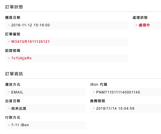 【學習】日語線上自學好幫手。學習日文不用四處奔波！訂閱線上日語雜誌就能輕鬆在家自學日文－同文館 Hi ! Japan日語學習誌（電子雜誌）