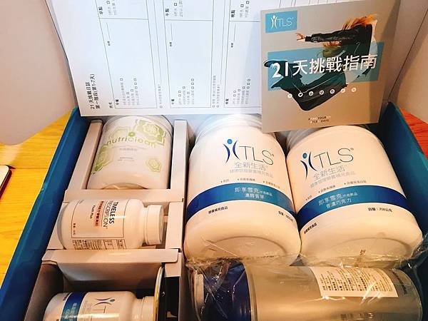 【開箱】直銷產品減肥有效嗎？美安新生活21天體驗心得（非經營者純分享）.jpg