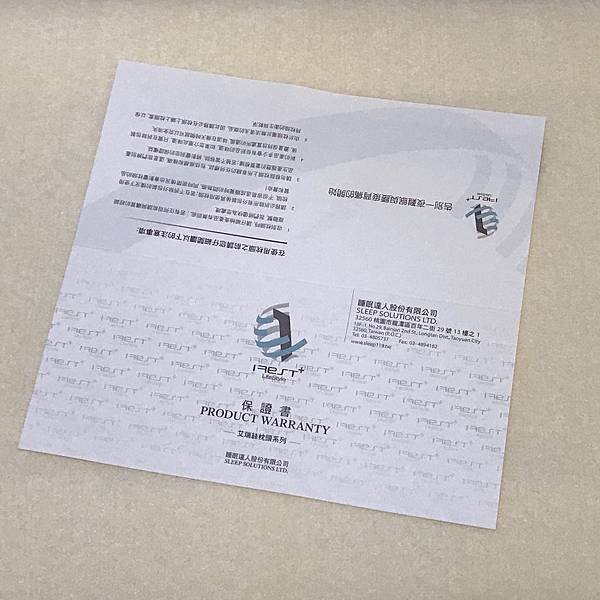 【開箱】經常落枕、肩頸痠痛影響工作效率？如何挑選枕頭很重要！別於傳統記憶枕的恆溫親水記憶枕。夏天不悶熱、冬天不變硬。讓睡眠達人幫你客製化挑選釋壓、合適高度、符合人體工學的命定枕！－睡眠達人irest客製化枕頭