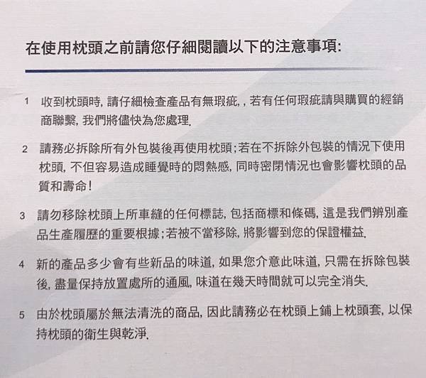 【開箱】經常落枕、肩頸痠痛影響工作效率？如何挑選枕頭很重要！別於傳統記憶枕的恆溫親水記憶枕。夏天不悶熱、冬天不變硬。讓睡眠達人幫你客製化挑選釋壓、合適高度、符合人體工學的命定枕！－睡眠達人irest客製化枕頭