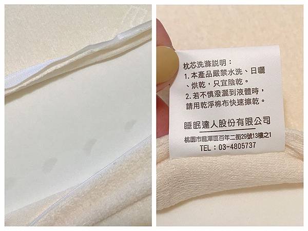 【開箱】經常落枕、肩頸痠痛影響工作效率？如何挑選枕頭很重要！別於傳統記憶枕的恆溫親水記憶枕。夏天不悶熱、冬天不變硬。讓睡眠達人幫你客製化挑選釋壓、合適高度、符合人體工學的命定枕！－睡眠達人irest客製化枕頭