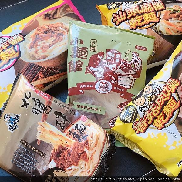 【開箱】麵條Q彈有勁、拌醬濃郁夠味的人氣團購拌麵推薦！12種口味自由搭配。正餐宵夜都能方便享用的快煮麵－小麵館平價乾拌麵