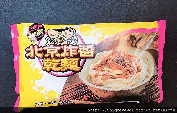 【開箱】麵條Q彈有勁、拌醬濃郁夠味的人氣團購拌麵推薦！12種口味自由搭配。正餐宵夜都能方便享用的快煮麵－小麵館平價乾拌麵