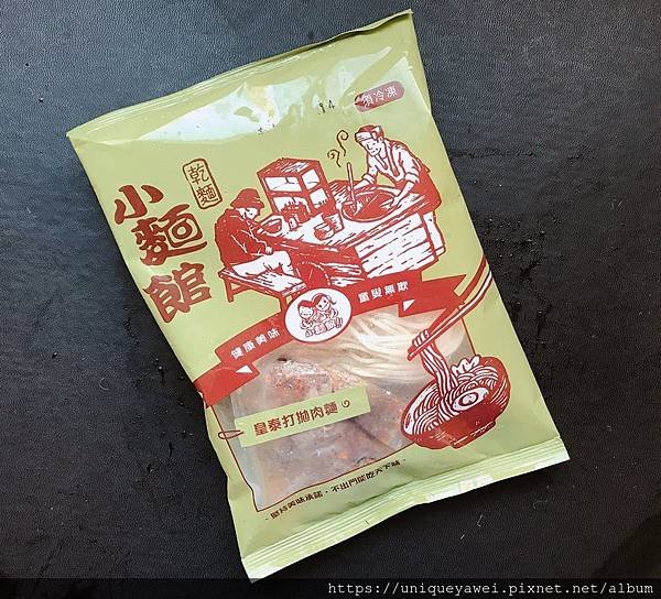 【開箱】麵條Q彈有勁、拌醬濃郁夠味的人氣團購拌麵推薦！12種口味自由搭配。正餐宵夜都能方便享用的快煮麵－小麵館平價乾拌麵