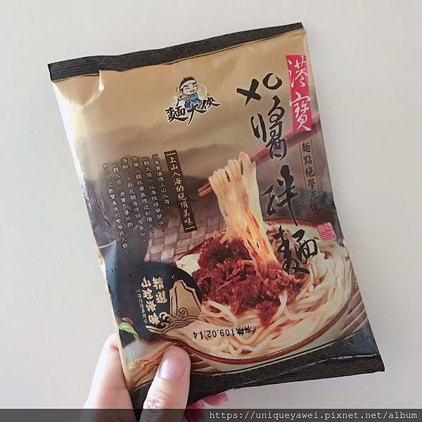 【開箱】麵條Q彈有勁、拌醬濃郁夠味的人氣團購拌麵推薦！12種口味自由搭配。正餐宵夜都能方便享用的快煮麵－小麵館平價乾拌麵